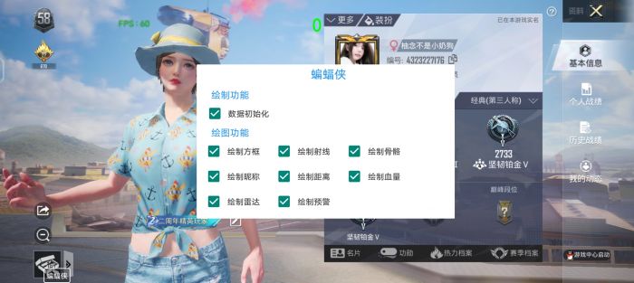 和平精英开外挂会违法吗（和平精英开外挂会直接封号吗）