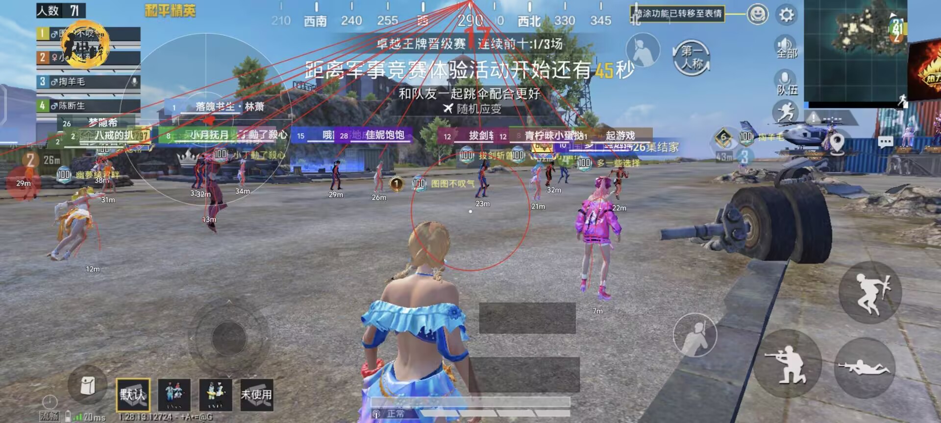 和平精英连点器算什么外挂（和平精英开连点器算外挂吗）